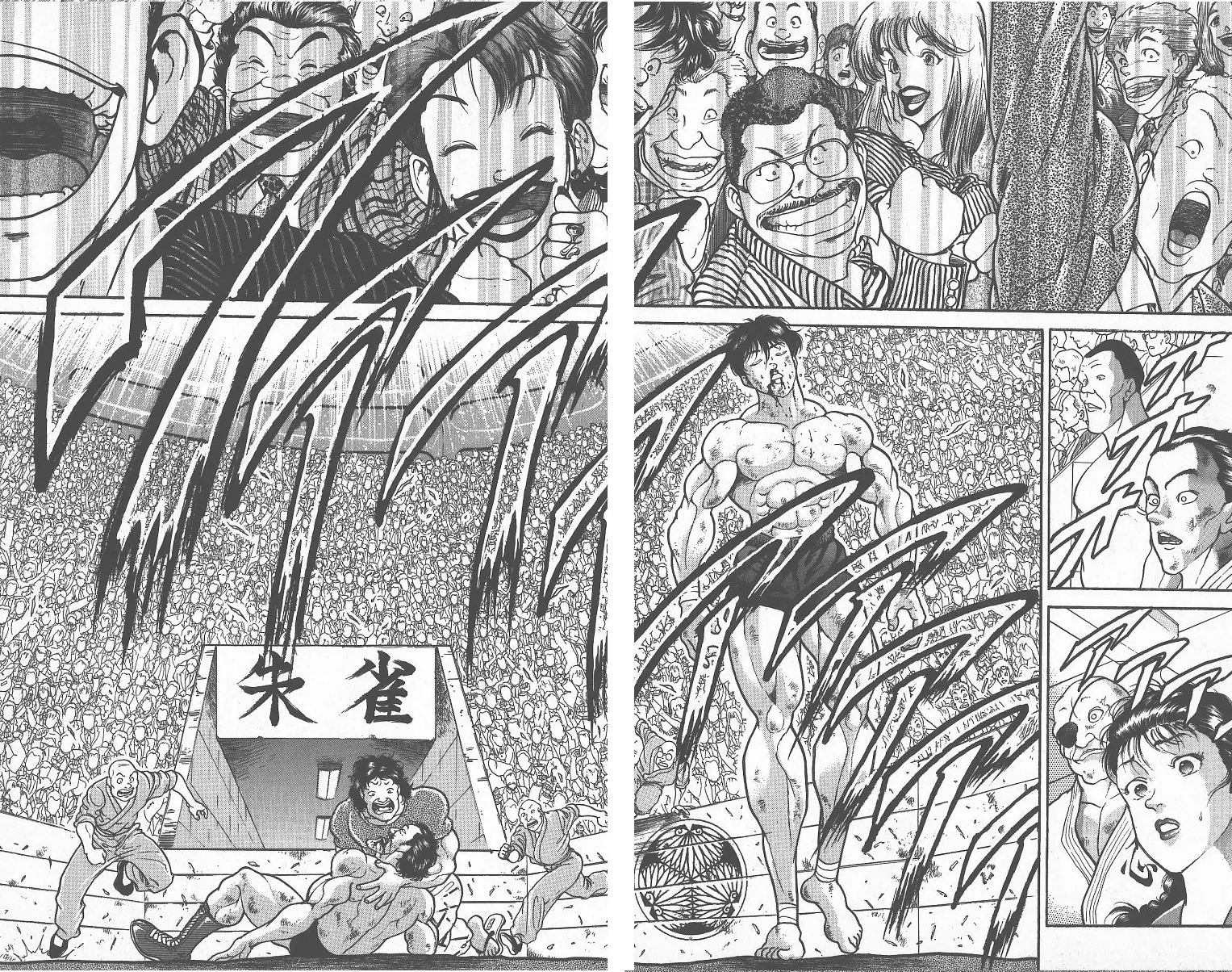 Read Grappler Baki en Manga Online