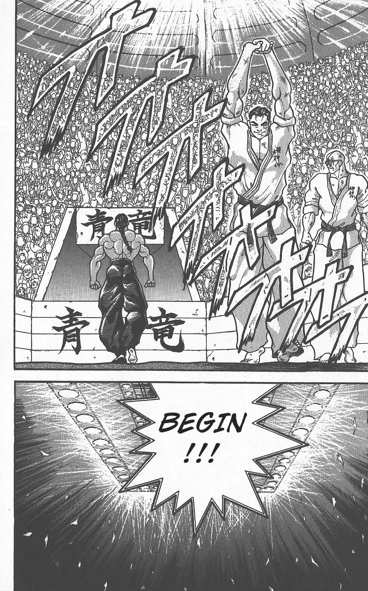 Read Grappler Baki en Manga Online