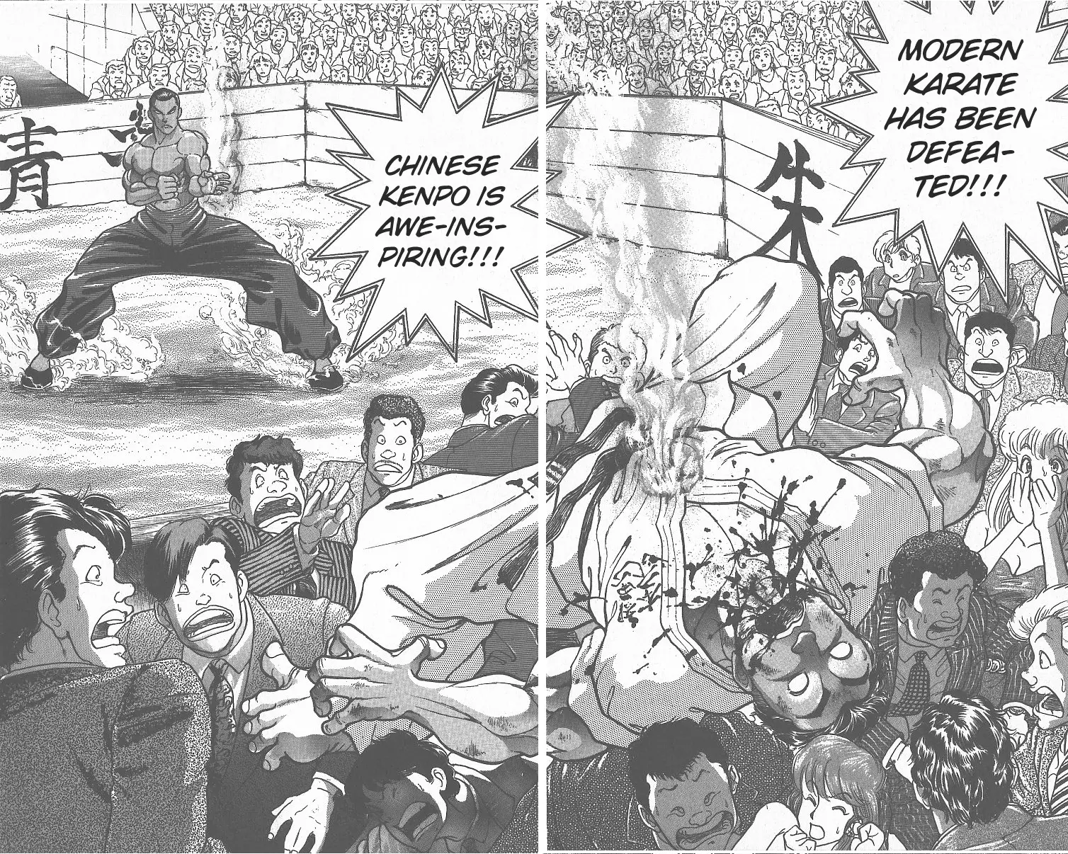 Read Grappler Baki en Manga Online