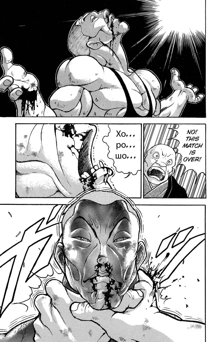 Read Grappler Baki en Manga Online