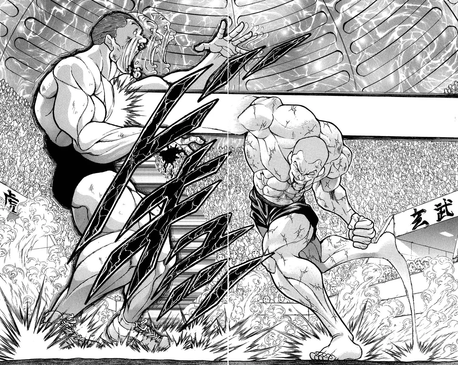 Read Grappler Baki en Manga Online