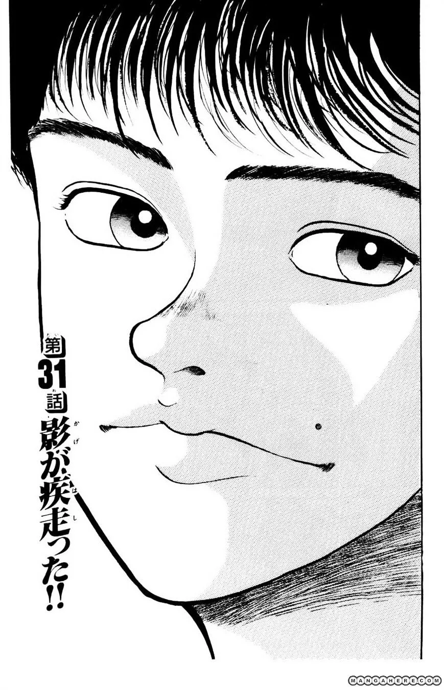 Read Grappler Baki en Manga Online