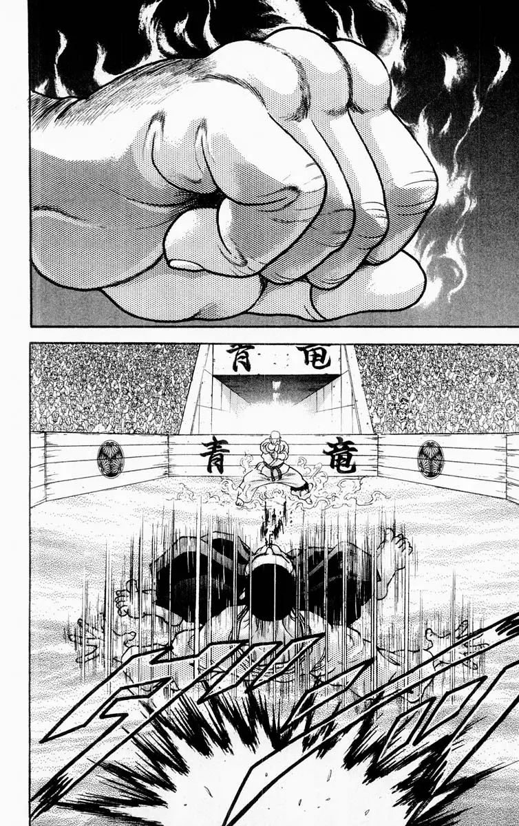 Read Grappler Baki en Manga Online