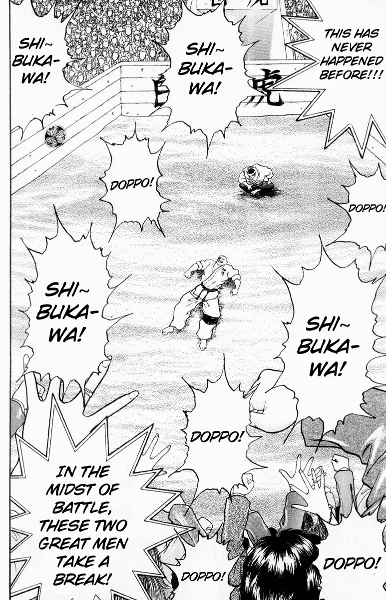 Read Grappler Baki en Manga Online