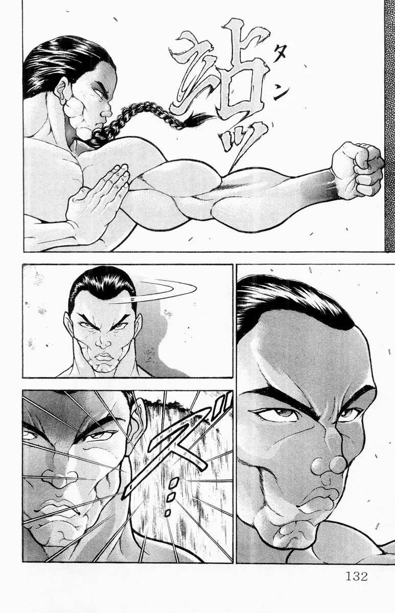 Read Grappler Baki en Manga Online
