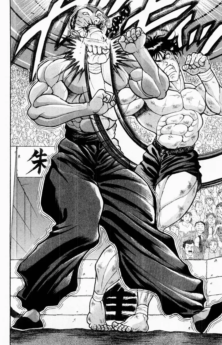 Read Grappler Baki en Manga Online