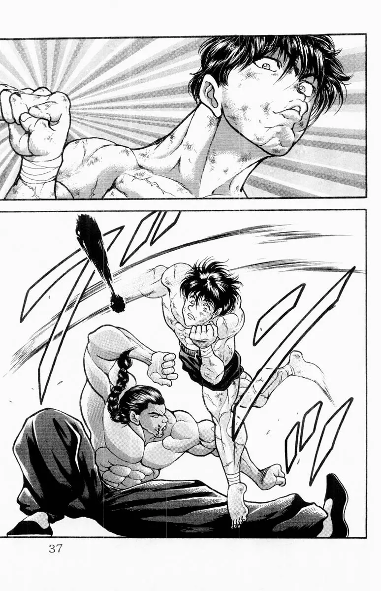 Read Grappler Baki en Manga Online