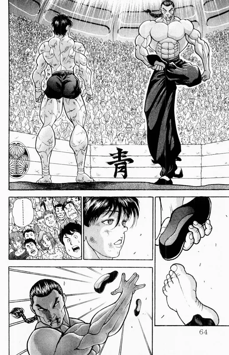 Read Grappler Baki en Manga Online