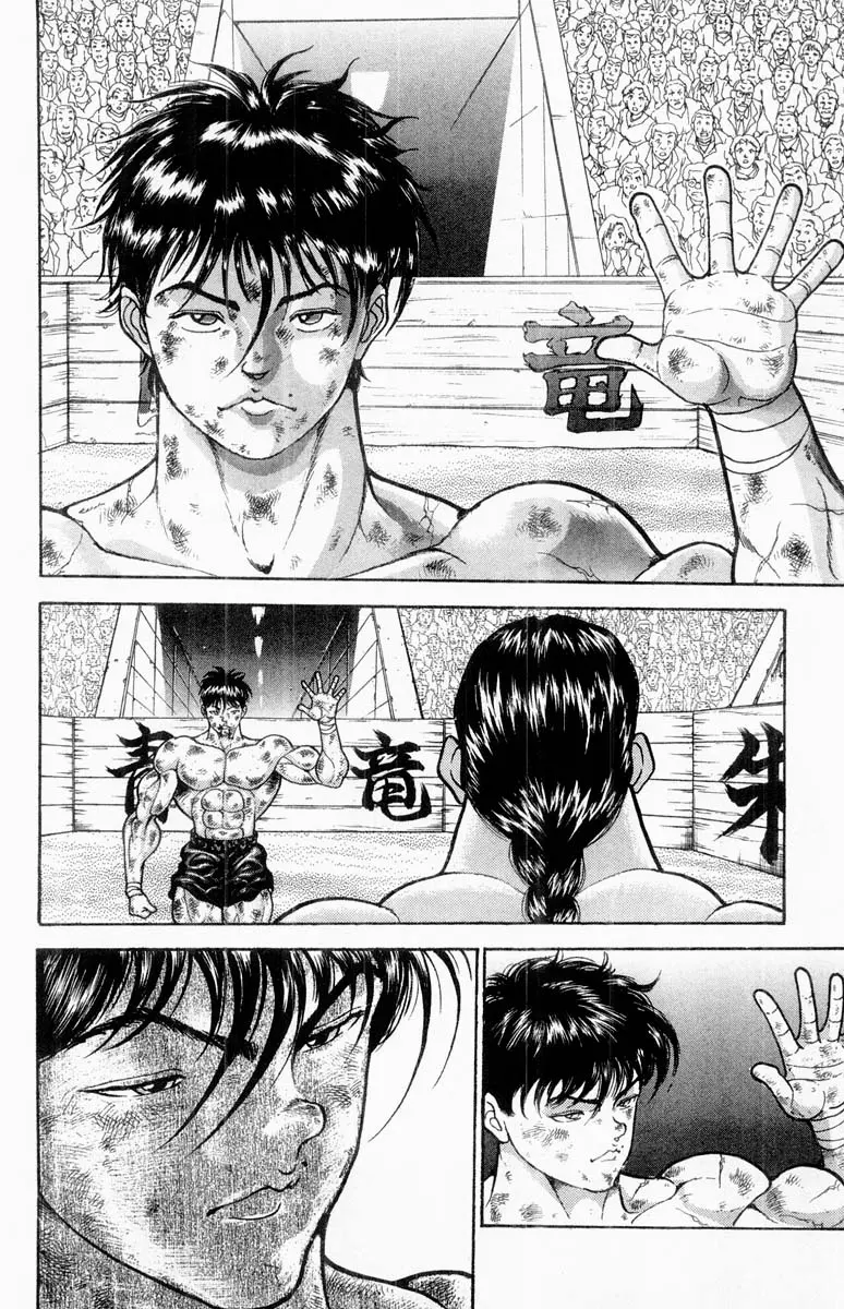 Read Grappler Baki en Manga Online
