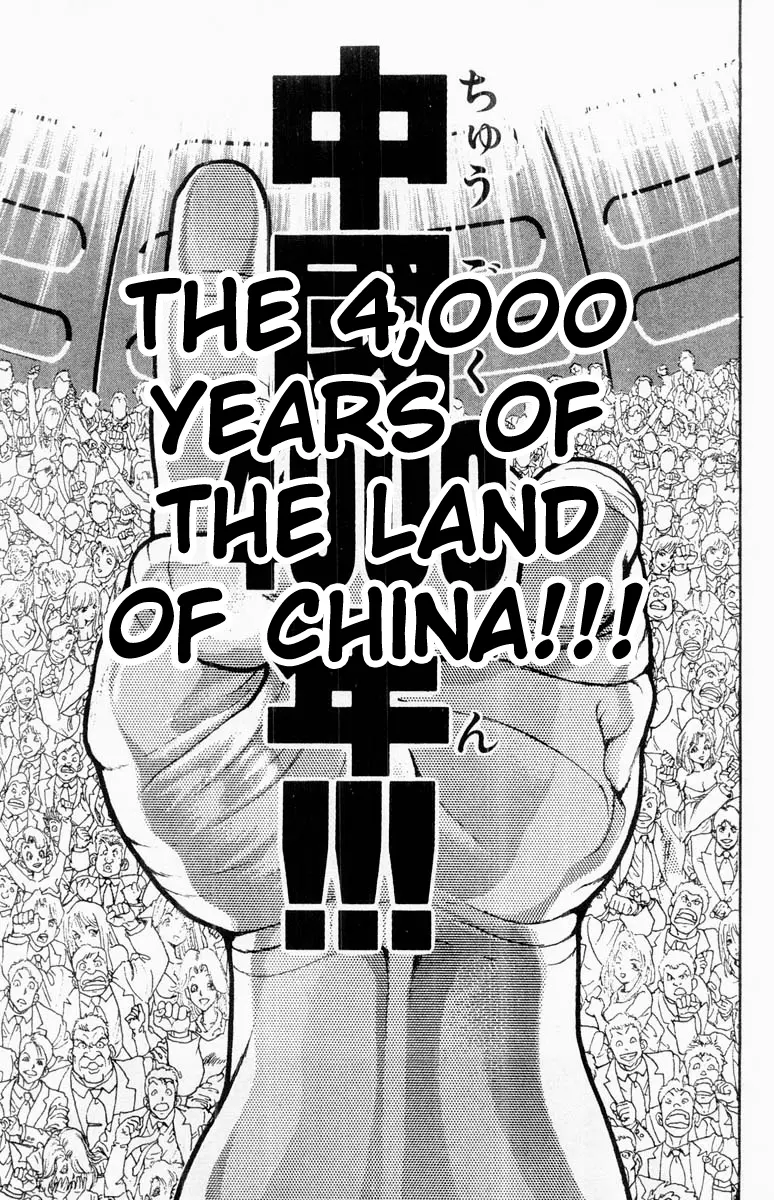Read Grappler Baki en Manga Online