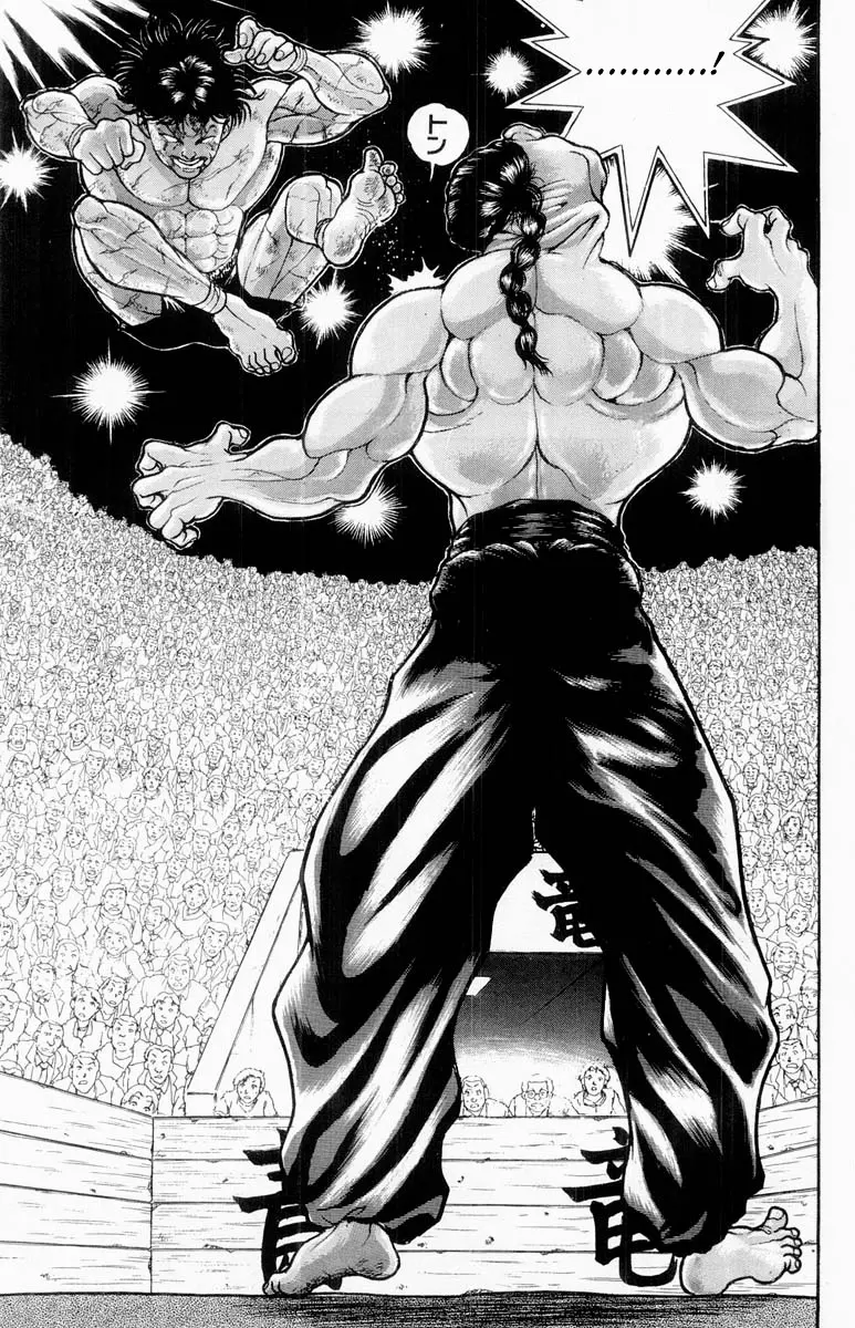 Read Grappler Baki en Manga Online
