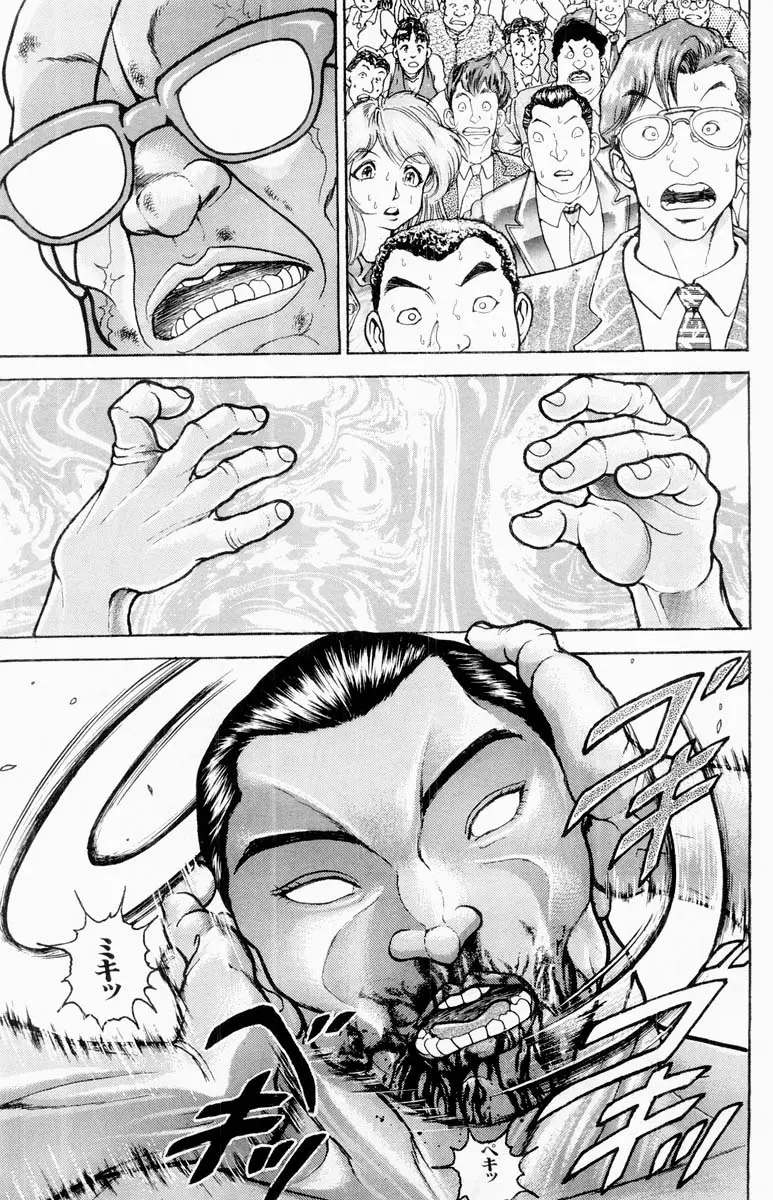 Read Grappler Baki en Manga Online
