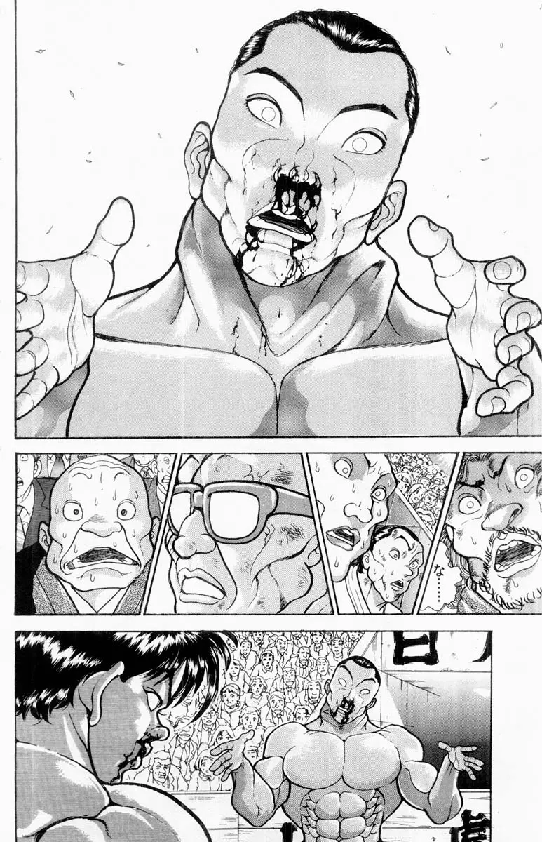 Read Grappler Baki en Manga Online