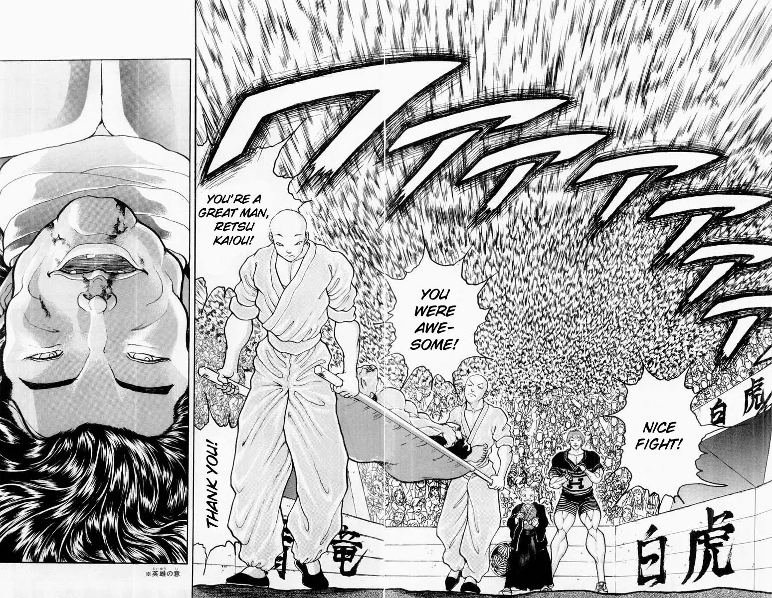Read Grappler Baki en Manga Online