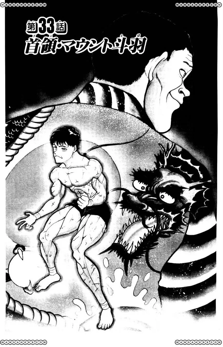 Read Grappler Baki en Manga Online