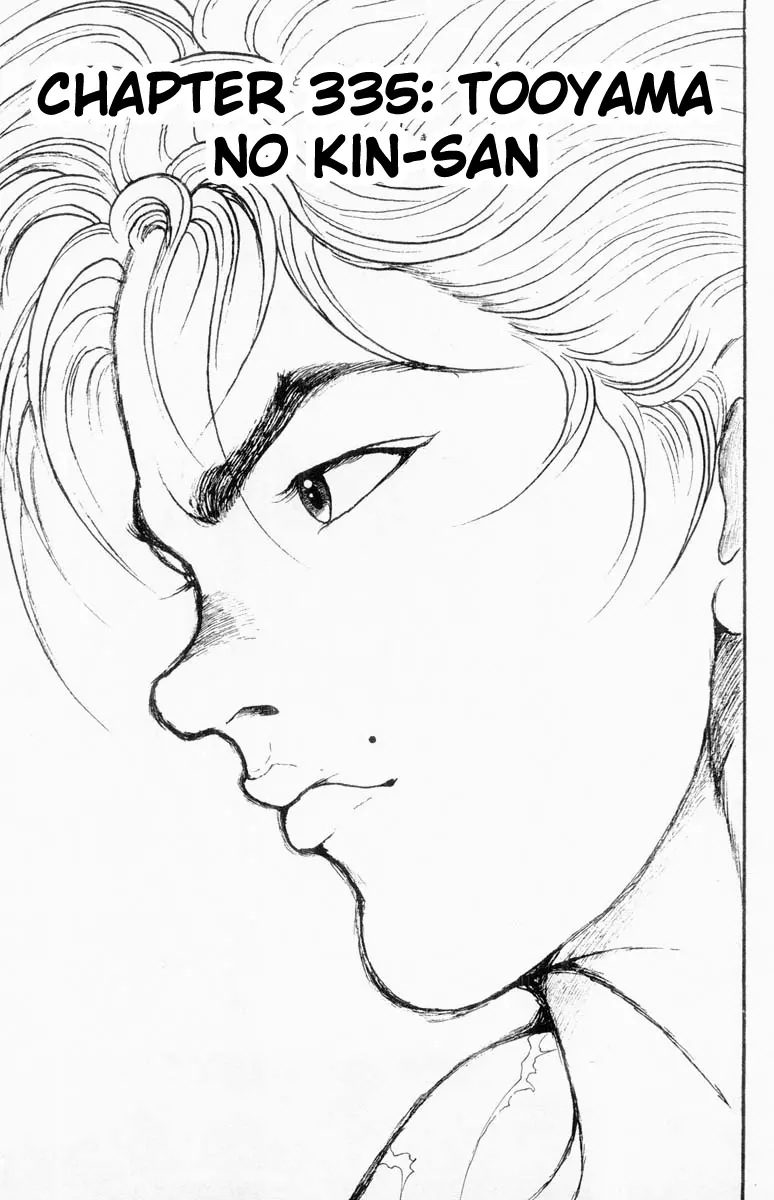Read Grappler Baki en Manga Online