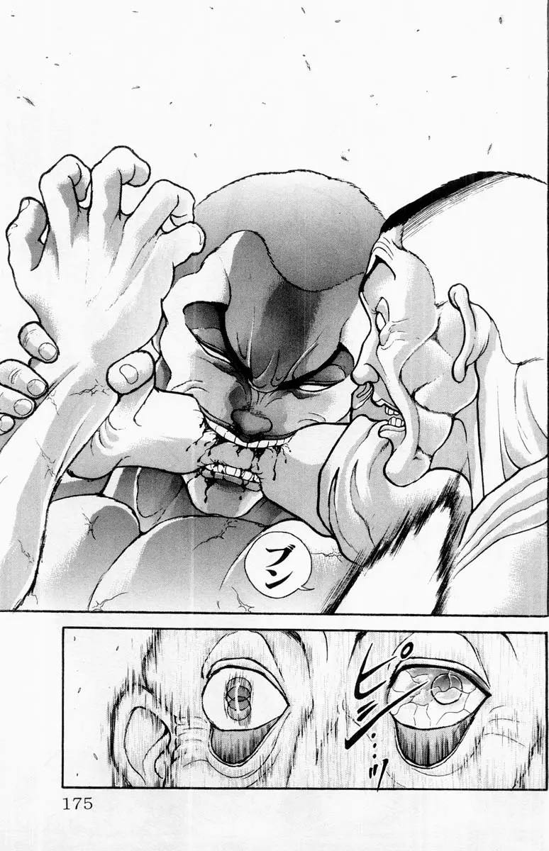 Read Grappler Baki en Manga Online