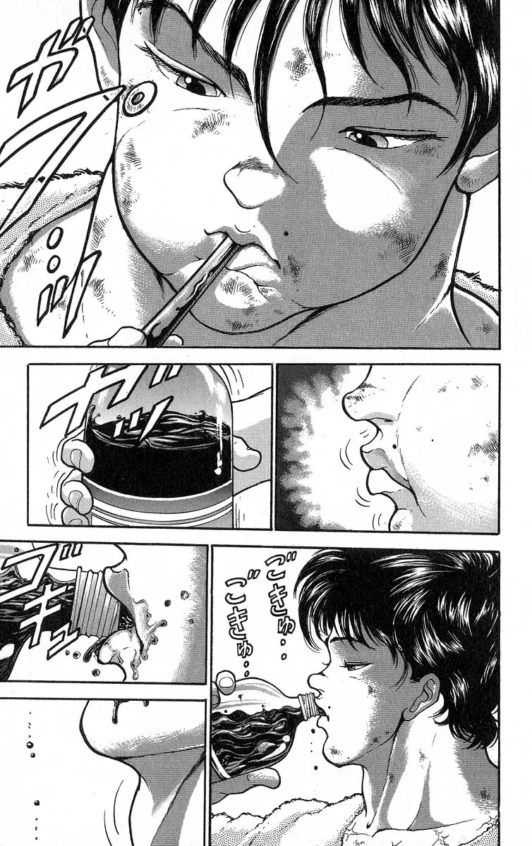Read Grappler Baki en Manga Online