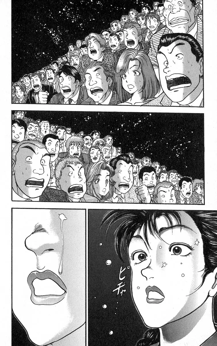 Read Grappler Baki en Manga Online
