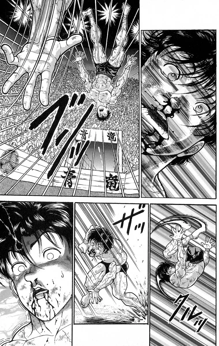 Read Grappler Baki en Manga Online