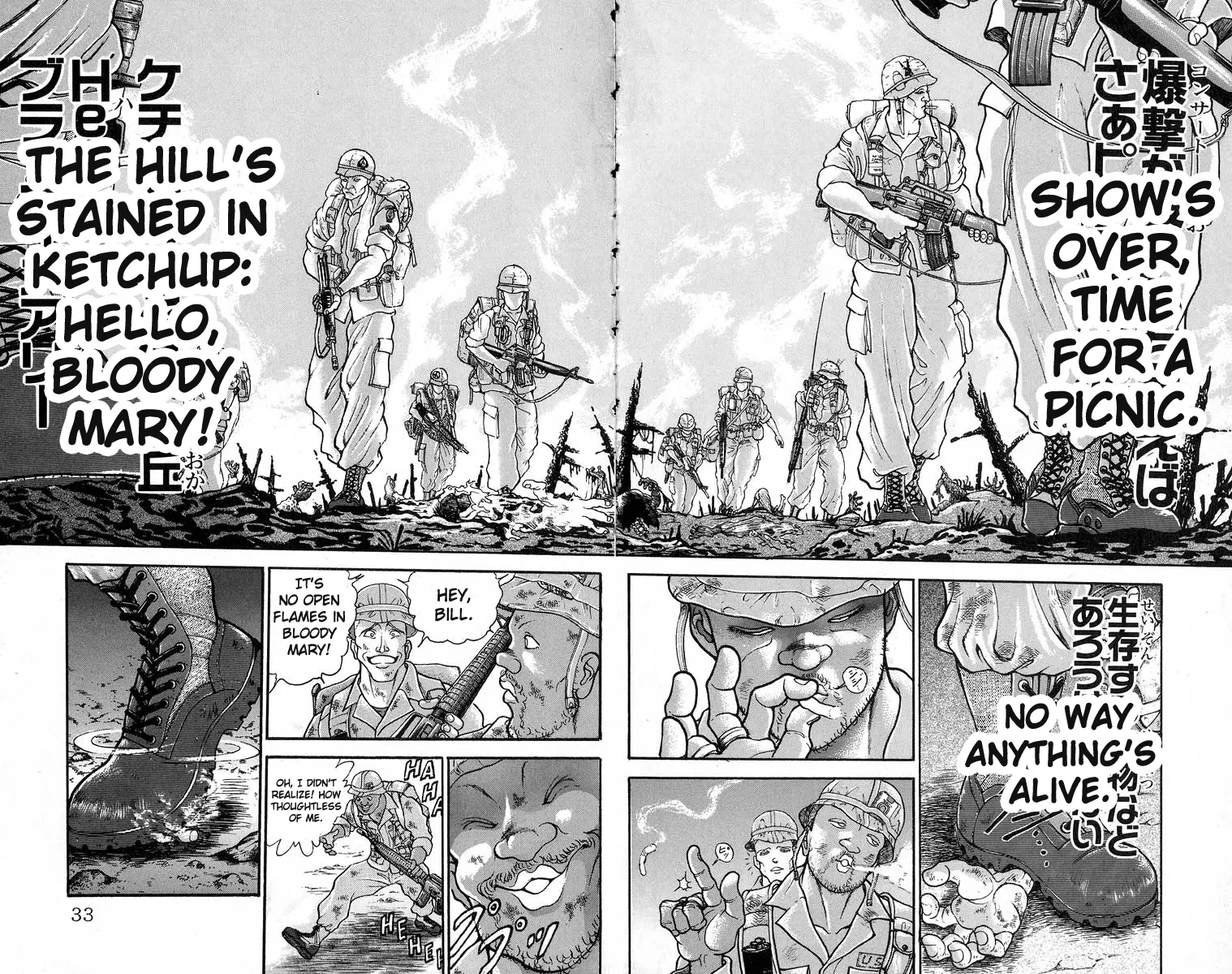 Read Grappler Baki en Manga Online