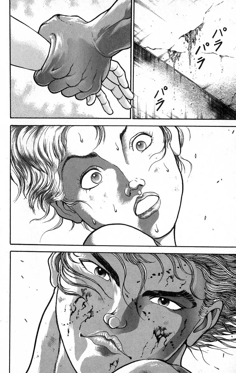 Read Grappler Baki en Manga Online