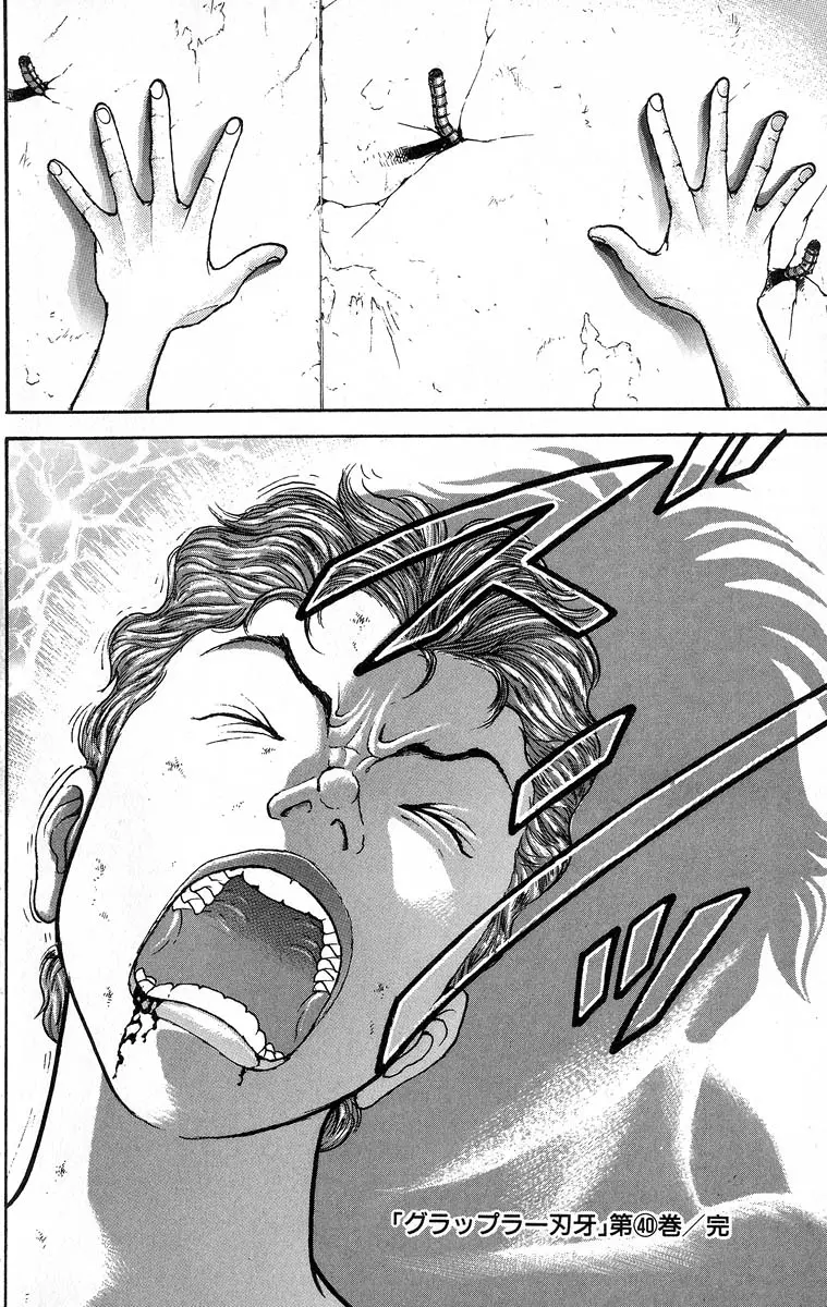 Read Grappler Baki en Manga Online