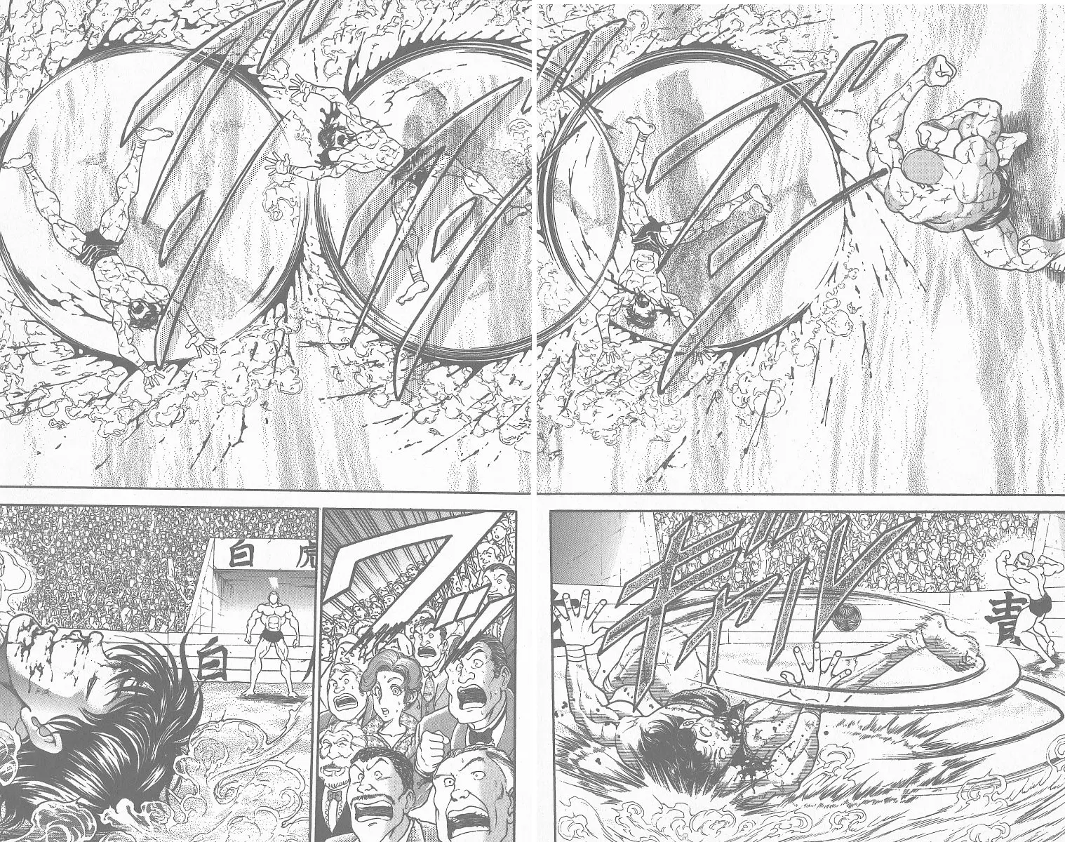 Read Grappler Baki en Manga Online