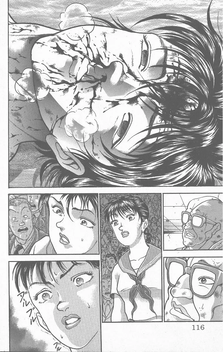 Read Grappler Baki en Manga Online
