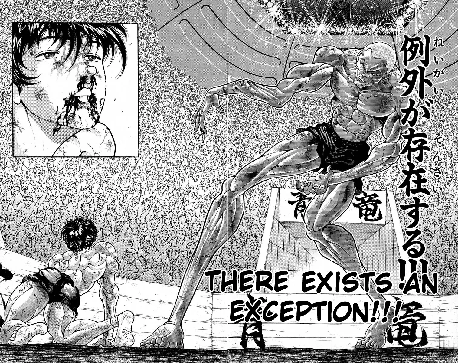 Read Grappler Baki en Manga Online