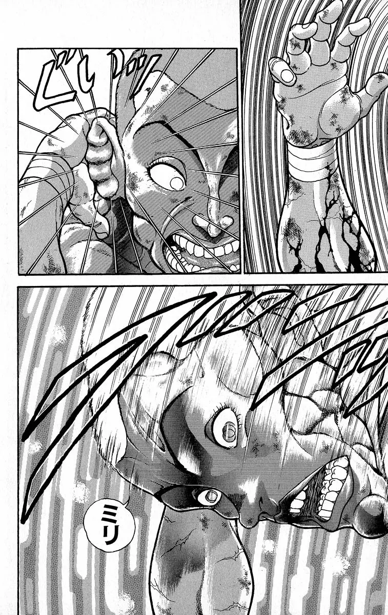 Read Grappler Baki en Manga Online