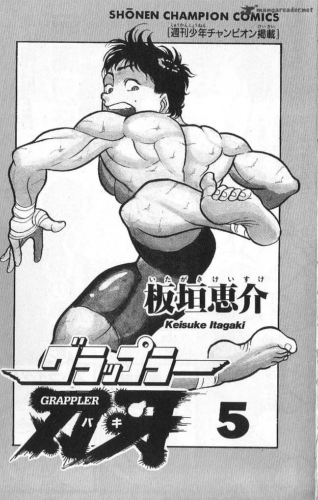 Read Grappler Baki en Manga Online