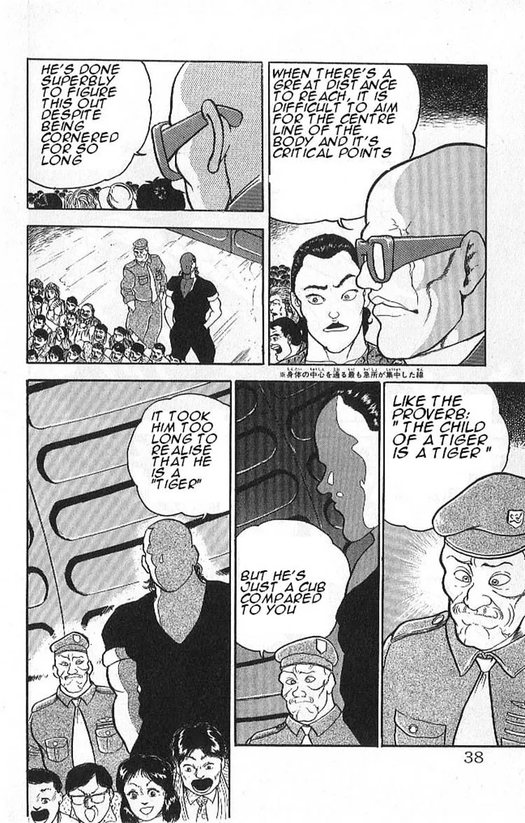 Read Grappler Baki en Manga Online