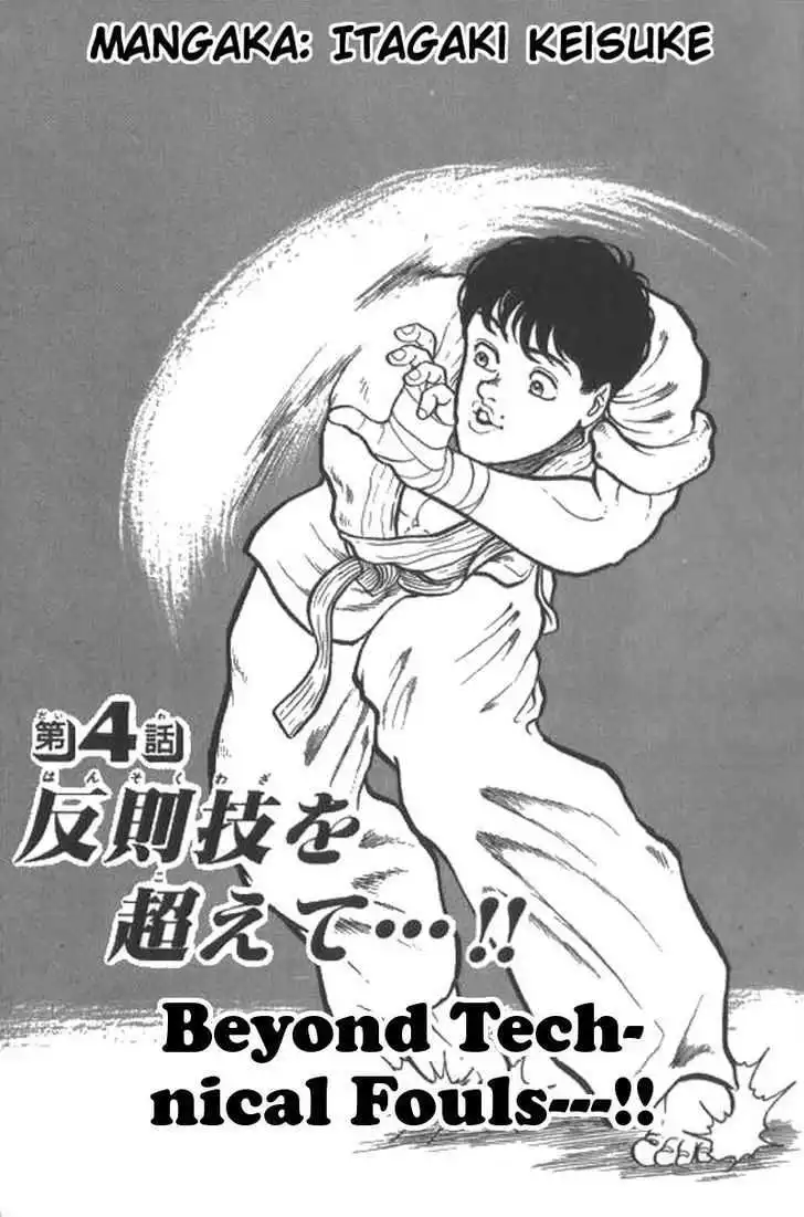 Read Grappler Baki en Manga Online