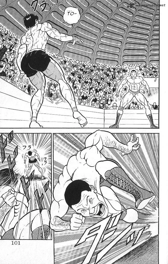 Read Grappler Baki en Manga Online