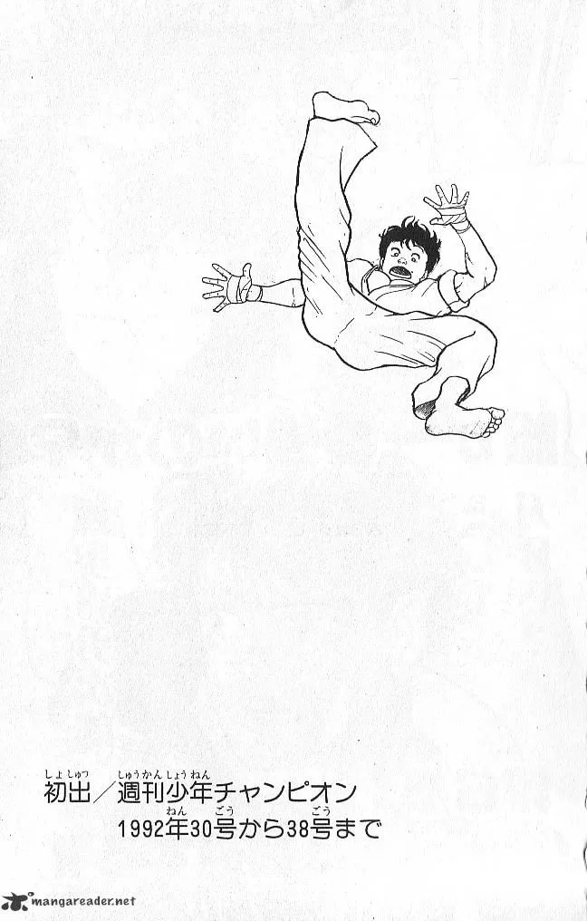 Read Grappler Baki en Manga Online