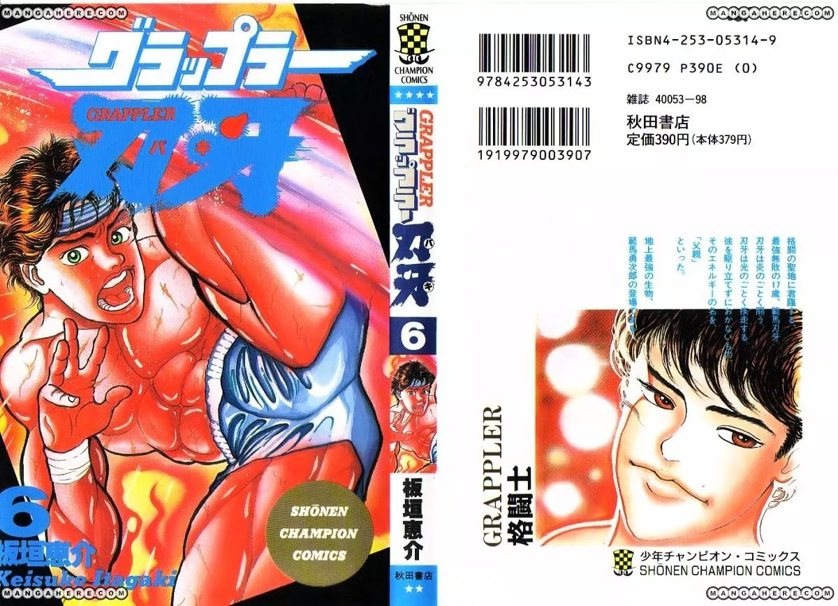 Read Grappler Baki en Manga Online