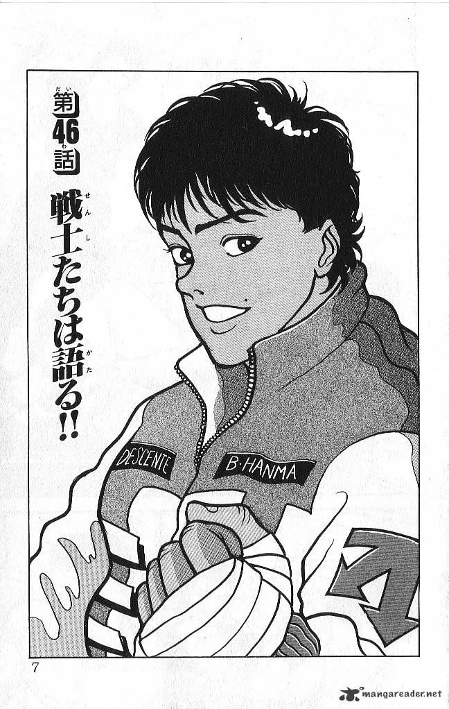 Read Grappler Baki en Manga Online