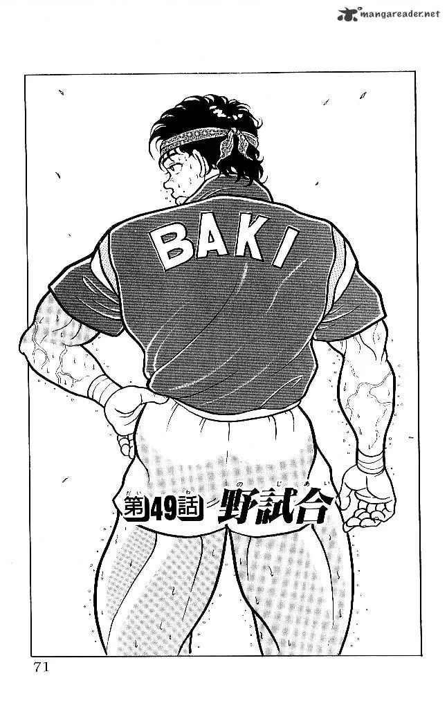 Read Grappler Baki en Manga Online