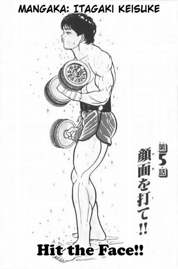 Read Grappler Baki en Manga Online