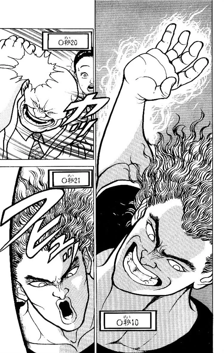 Read Grappler Baki en Manga Online