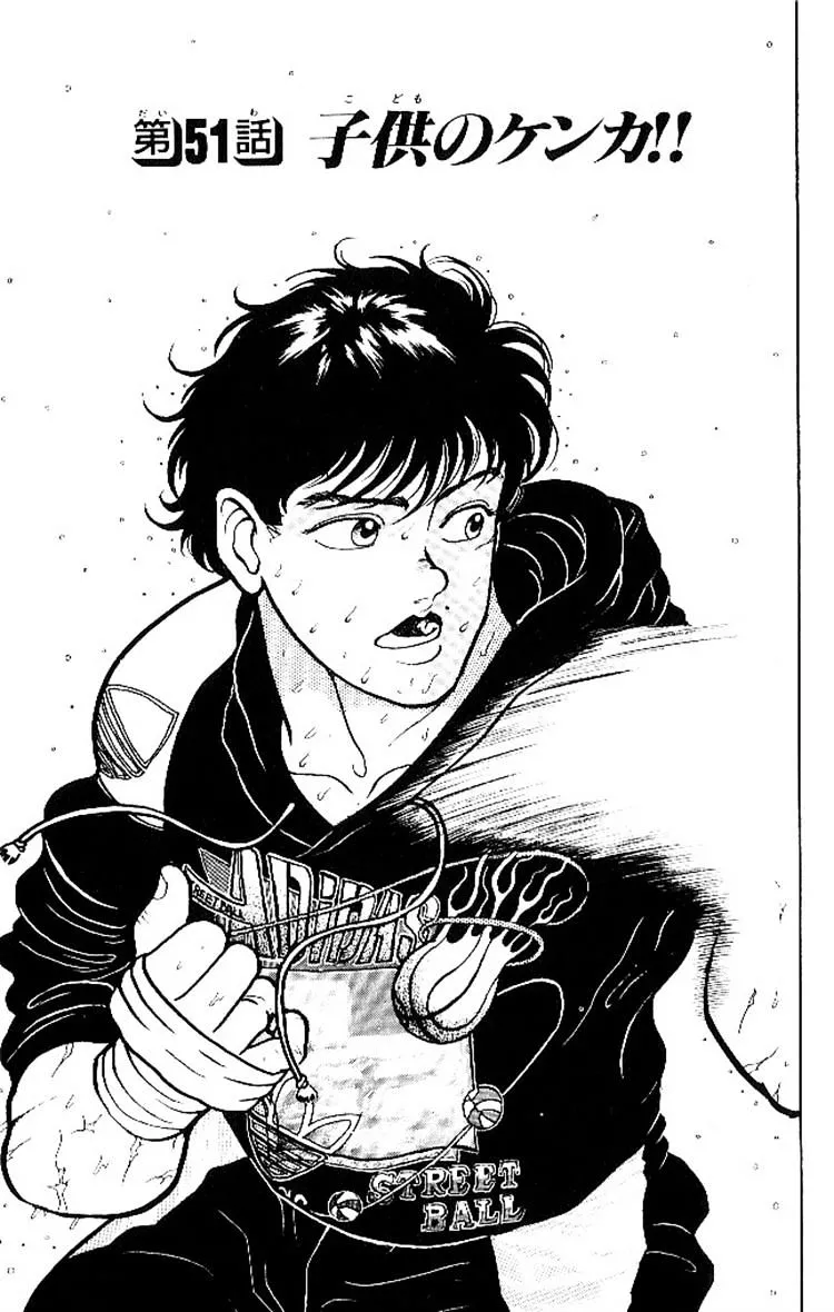 Read Grappler Baki en Manga Online