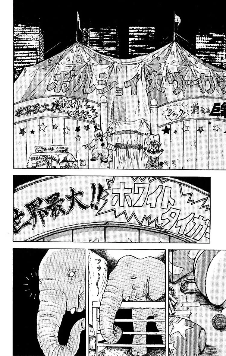 Read Grappler Baki en Manga Online