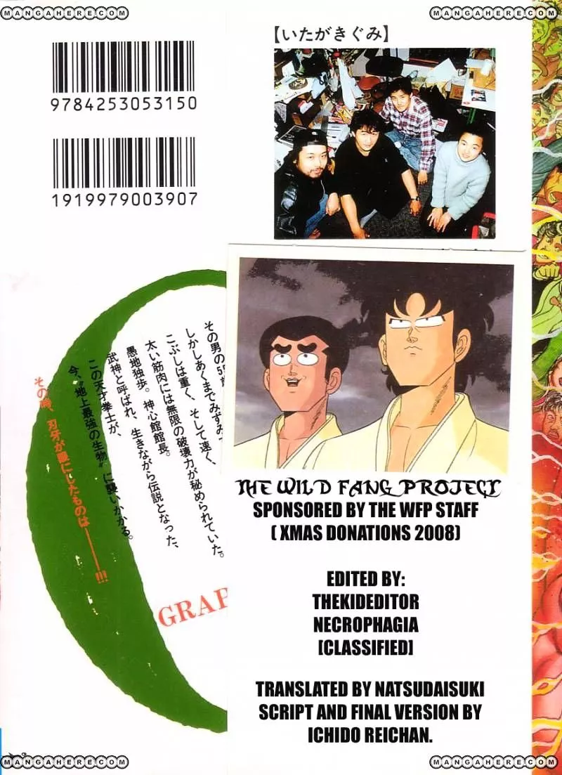 Read Grappler Baki en Manga Online