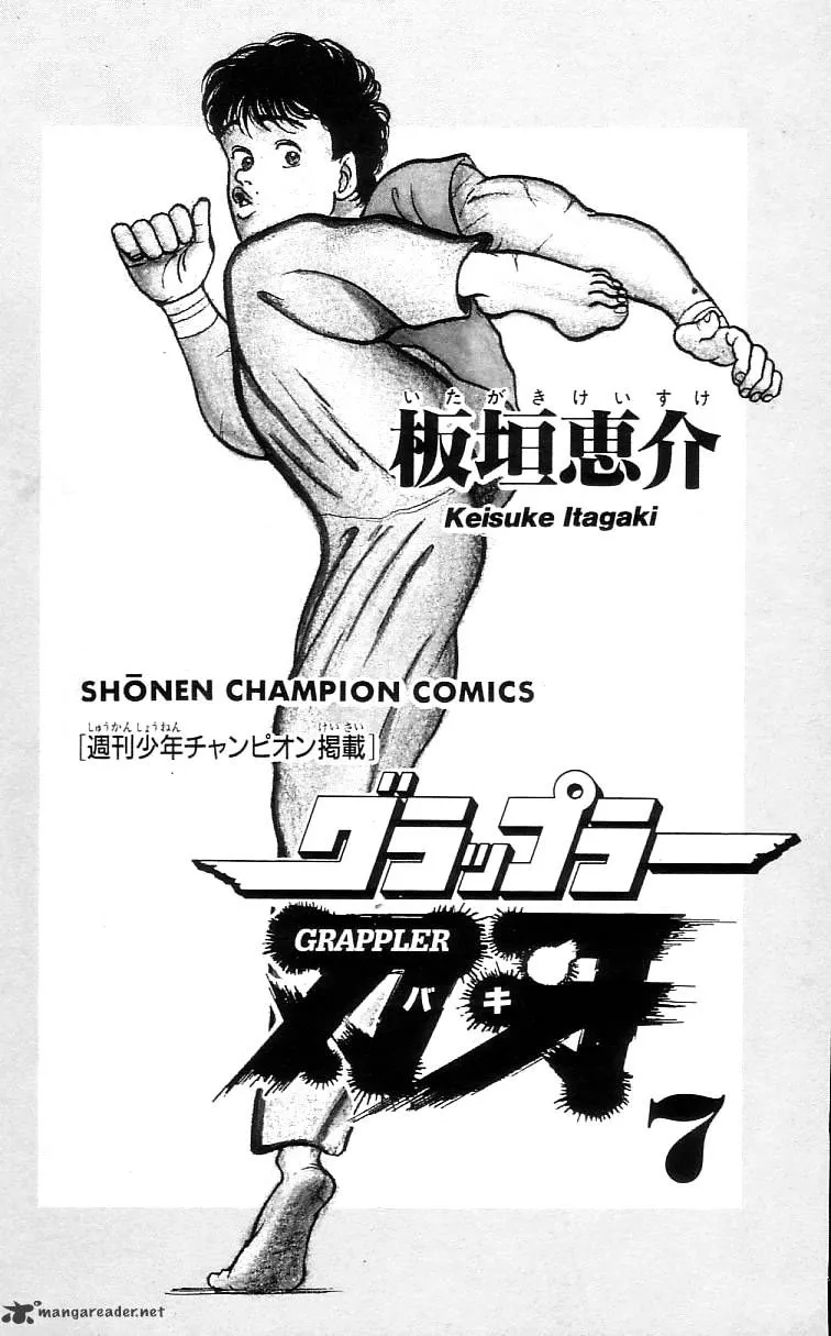 Read Grappler Baki en Manga Online