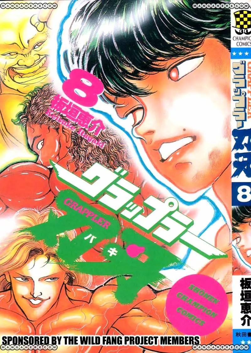Read Grappler Baki en Manga Online