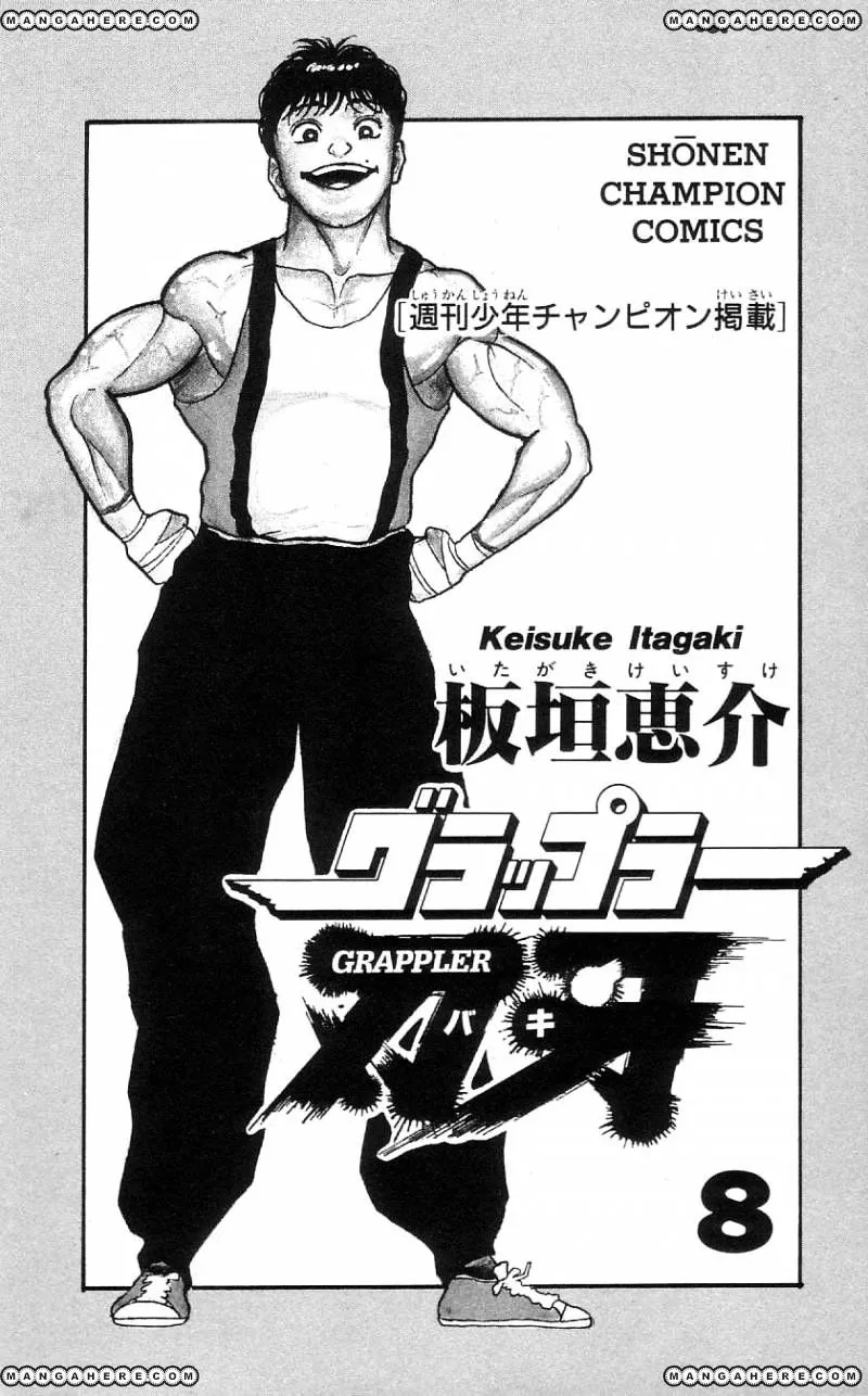Read Grappler Baki en Manga Online