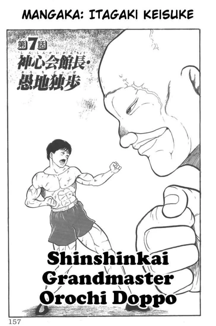 Read Grappler Baki en Manga Online