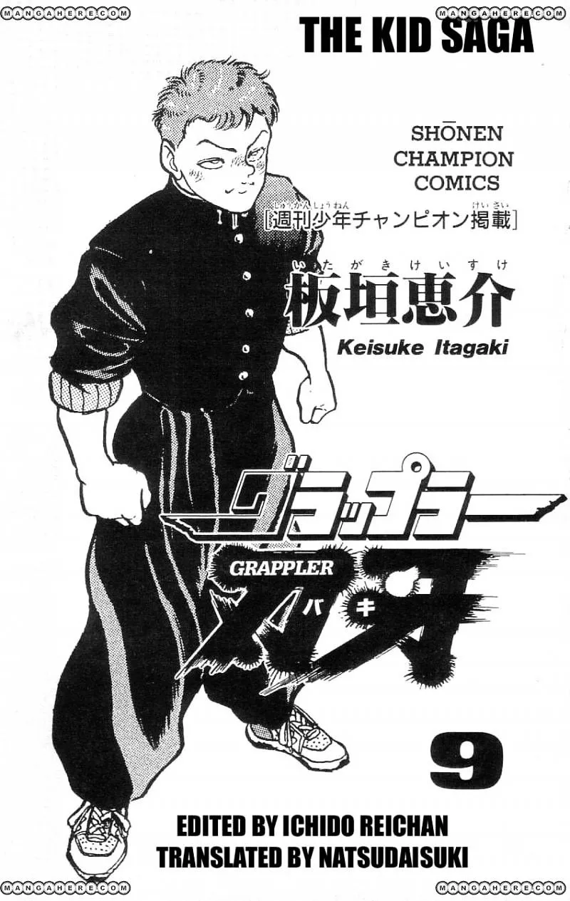 Read Grappler Baki en Manga Online