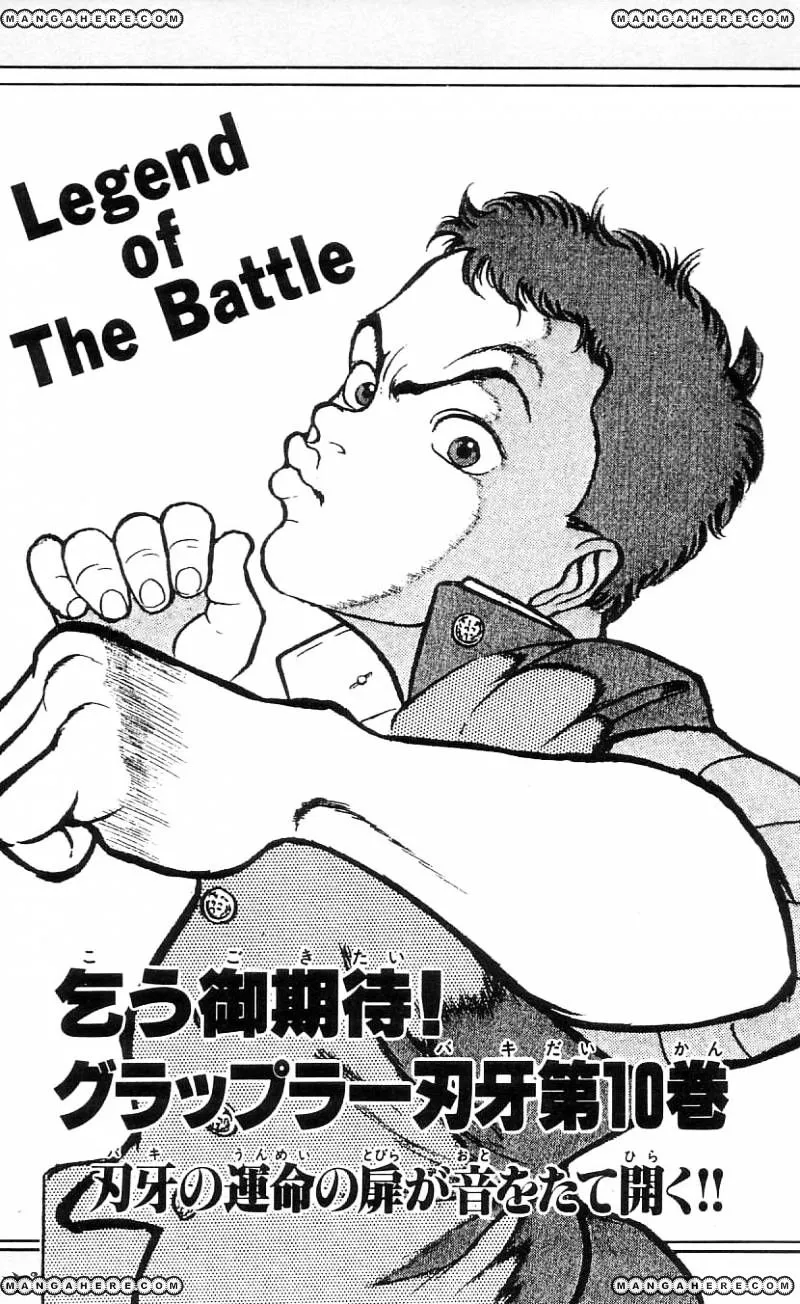 Read Grappler Baki en Manga Online